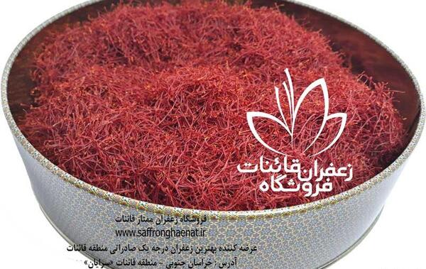 عکس تصاویر فروشگاه زعفران ممتاز قائنات سرایان