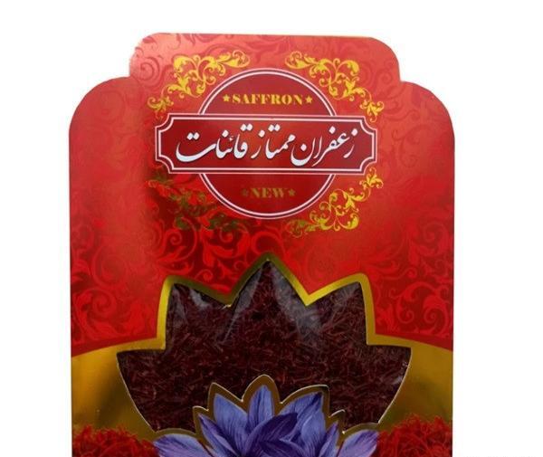 عکس تصاویر فروشگاه زعفران ممتاز قائنات سرایان