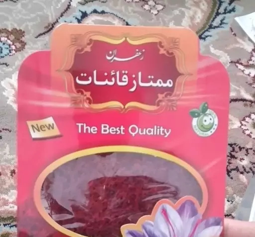 عکس تصاویر فروشگاه زعفران ممتاز قائنات سرایان