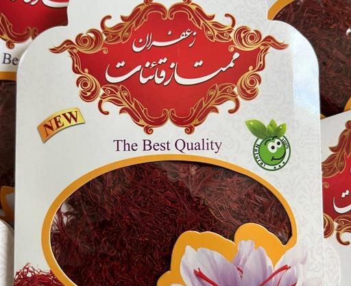 عکس تصاویر فروشگاه زعفران ممتاز قائنات سرایان