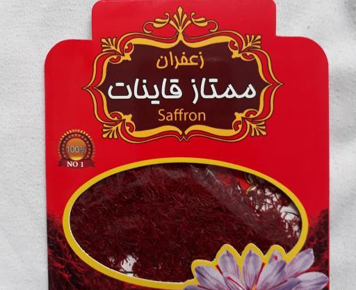 عکس تصاویر فروشگاه زعفران ممتاز قائنات سرایان