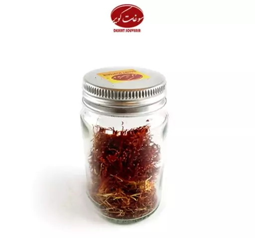 عکس تصاویر فروشگاه زعفران ممتاز قائنات سرایان