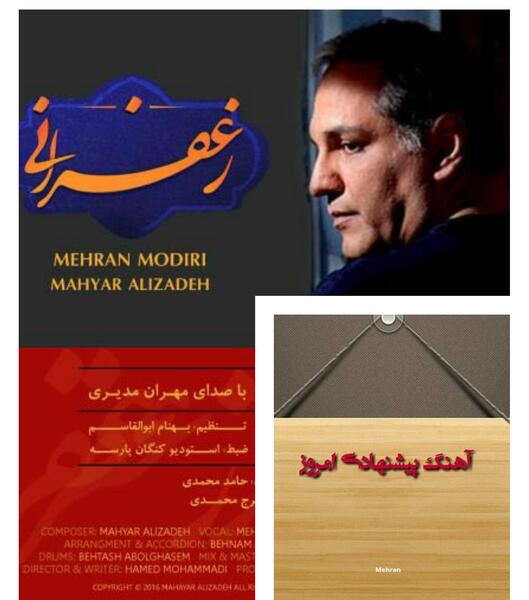 عکس فیلم زعفرانی