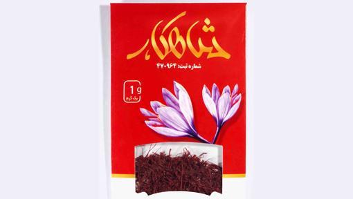 عکس زعفران فله ای