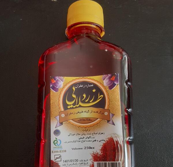 عکس عصاره زعفران زرد طلایی