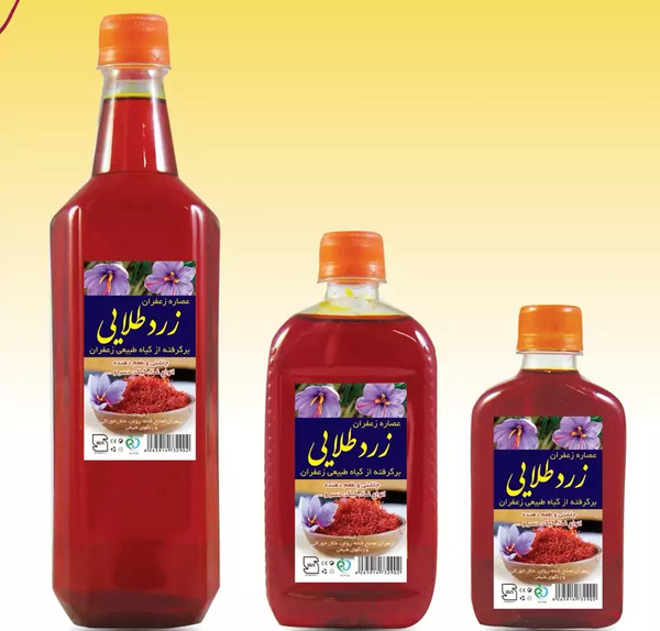 عکس عصاره زعفران زرد طلایی