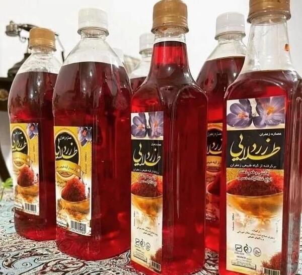 عکس عصاره زعفران زرد طلایی