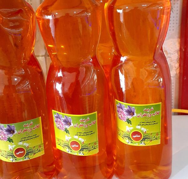 عکس شربت گلاب زعفران