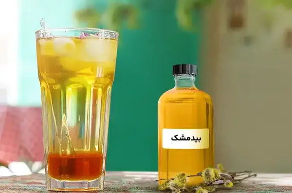 عکس شربت گلاب زعفران