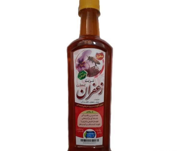 عکس لیوان شربت زعفران