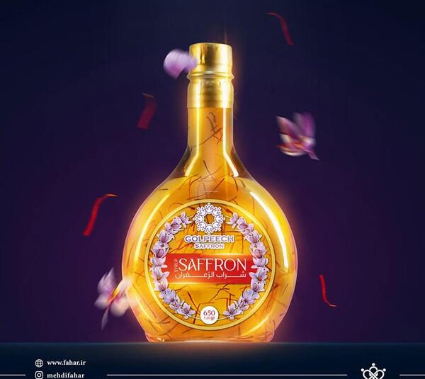 عکس لیوان شربت زعفران