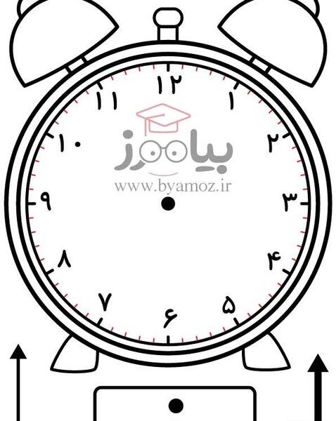 عکس ساعت آموزشی برای کلاس دوم