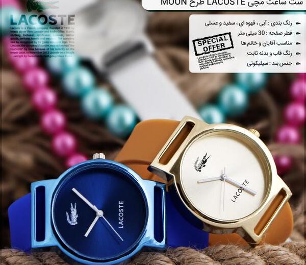 عکس ساعت آبی رنگ