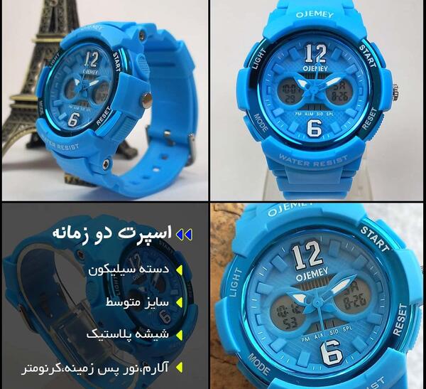 عکس ساعت آبی رنگ