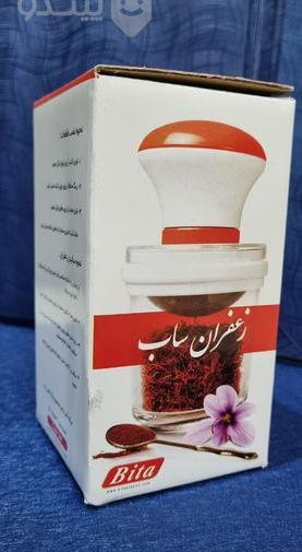 عکس زعفران ساب بیتا