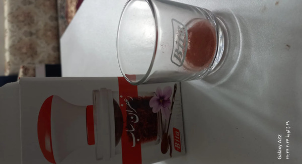 عکس زعفران ساب بیتا