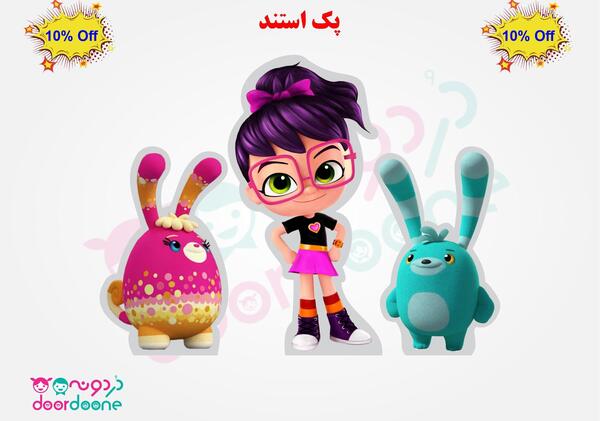 عکس ساعت ابی هچر