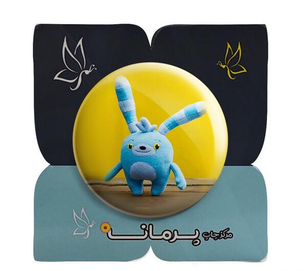 عکس ساعت ابی هچر