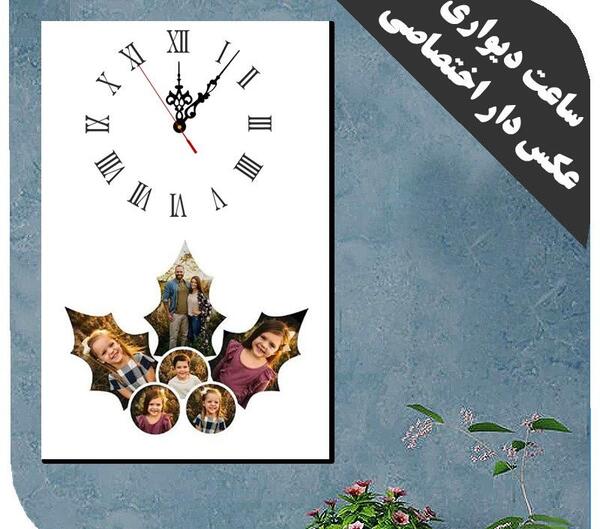 عکس ساعت دیواری آبی