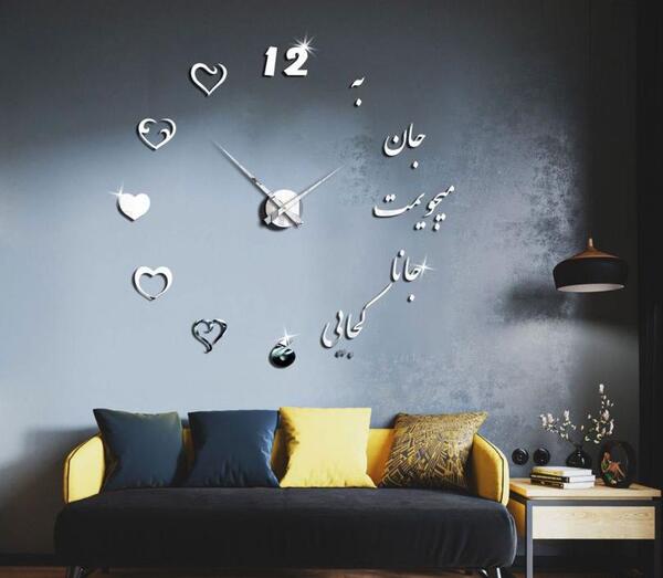 عکس ساعت دیواری آبی