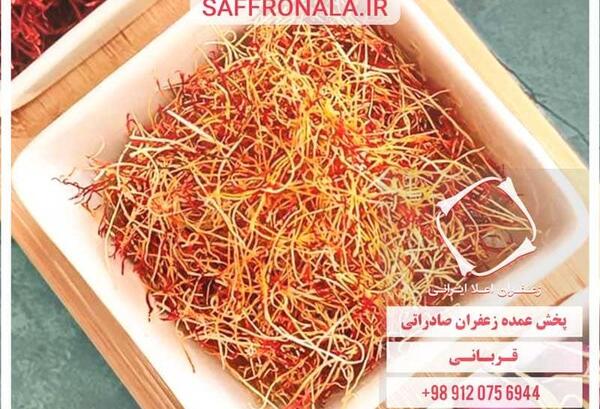 عکس از ریشه زعفران