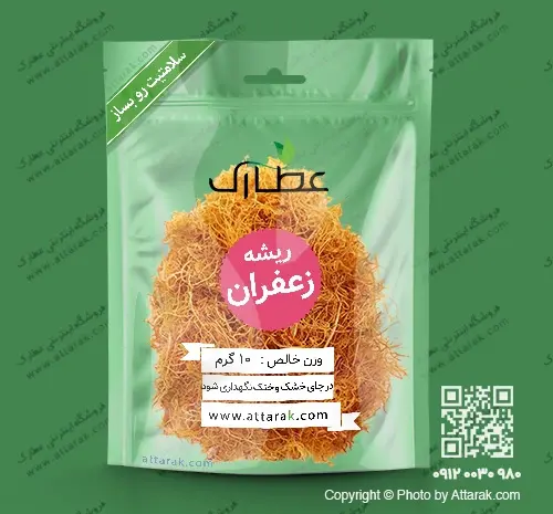 عکس از ریشه زعفران