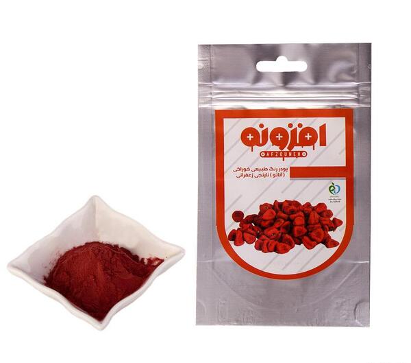 عکس رنگ زعفرانی