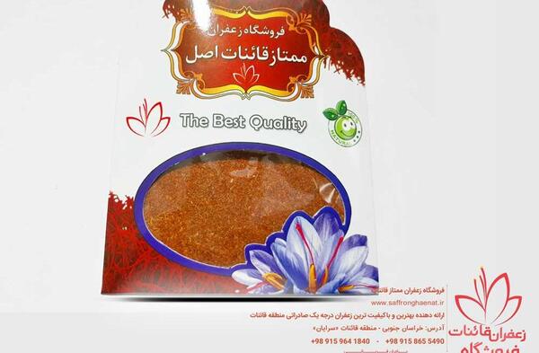 عکس رنگ زعفرانی