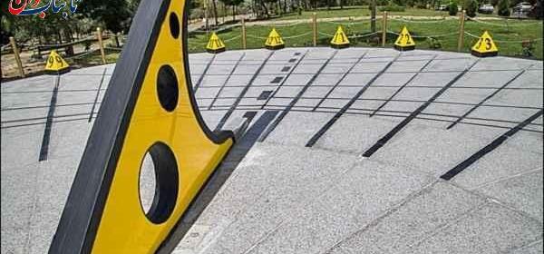 عکس ساعت آفتابی برای کلاس دوم