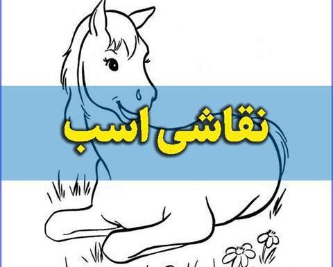 عکس ساعت بچه گانه نقاشی