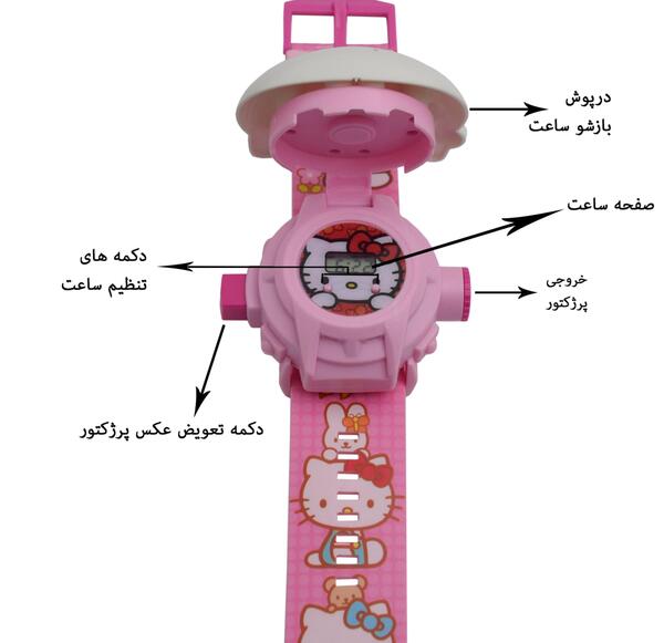 عکس ساعت بچه گانه صورتی