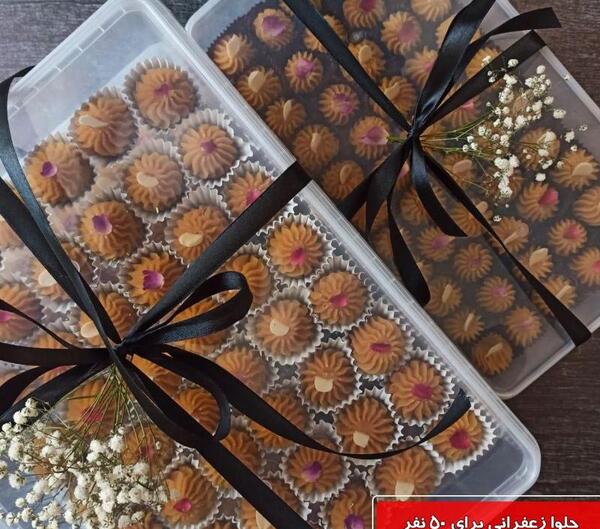 عکس حلوای زعفرانی
