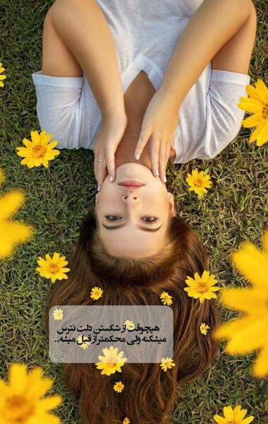 عکس ساعت برای پروفایل واتساپ