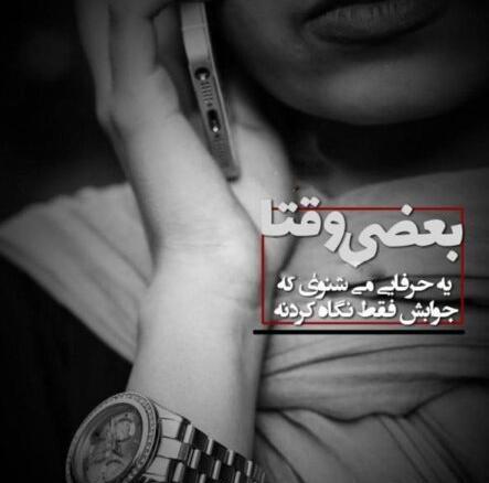 عکس ساعت برای پروفایل واتساپ