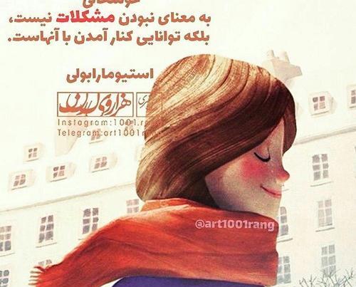 عکس ساعت کنار پروفایل واتساپ