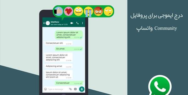 عکس ساعت کنار پروفایل واتساپ