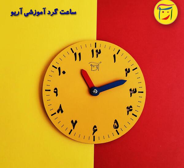 عکس ساعت بدون عقربه برای امتحان