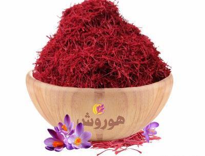 عکس زعفران پودر شده
