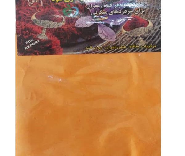 عکس از پودر زعفران