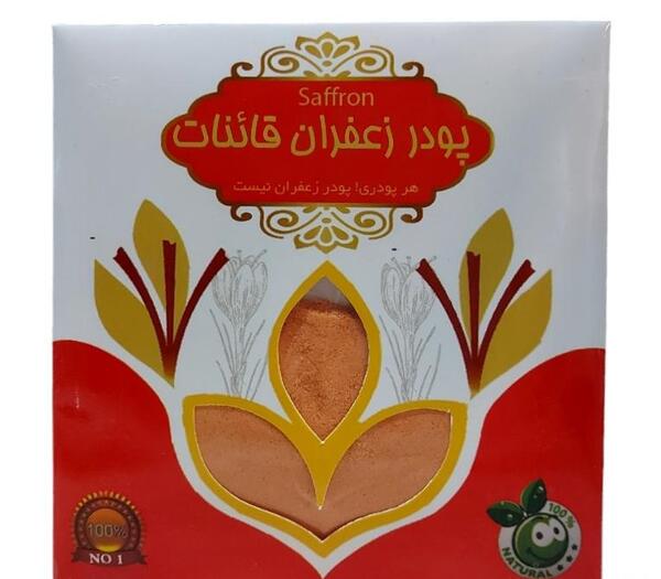 عکس از پودر زعفران
