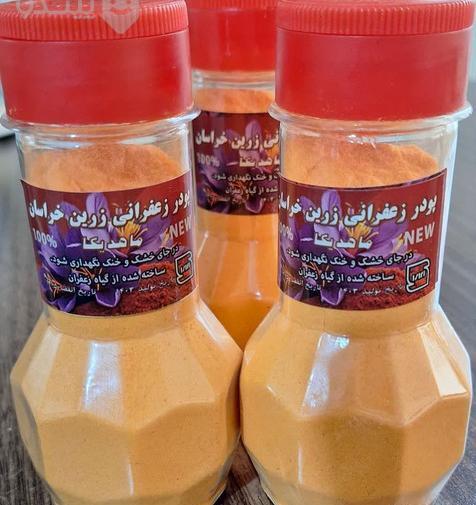 عکس از پودر زعفران