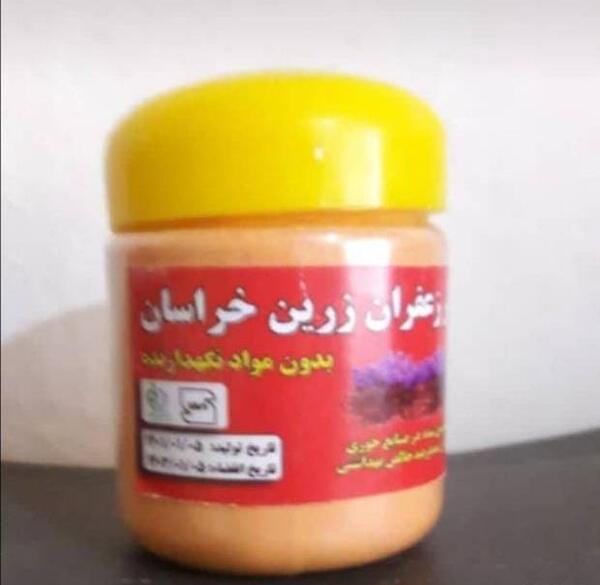 عکس از پودر زعفران
