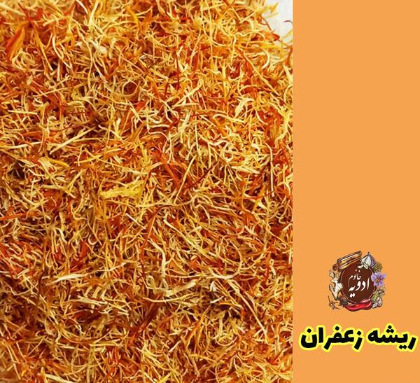 عکس پودر ریشه زعفران