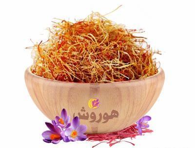عکس پودر ریشه زعفران