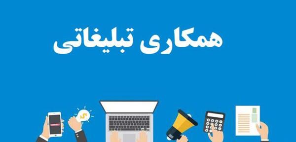 عکس مدرسه زعفرانیه تهران