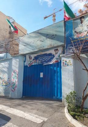 عکس مدرسه زعفرانیه تهران