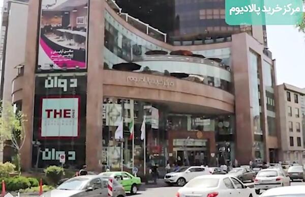 عکس خیابان زعفرانیه تهران