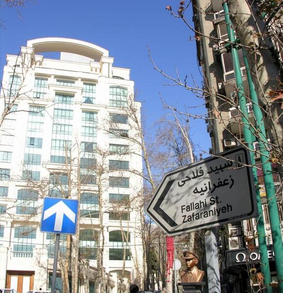 عکس از زعفرانیه تهران