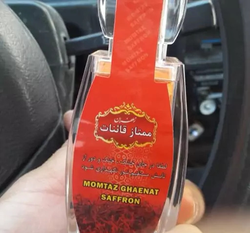 عکس پودر زعفران قائنات