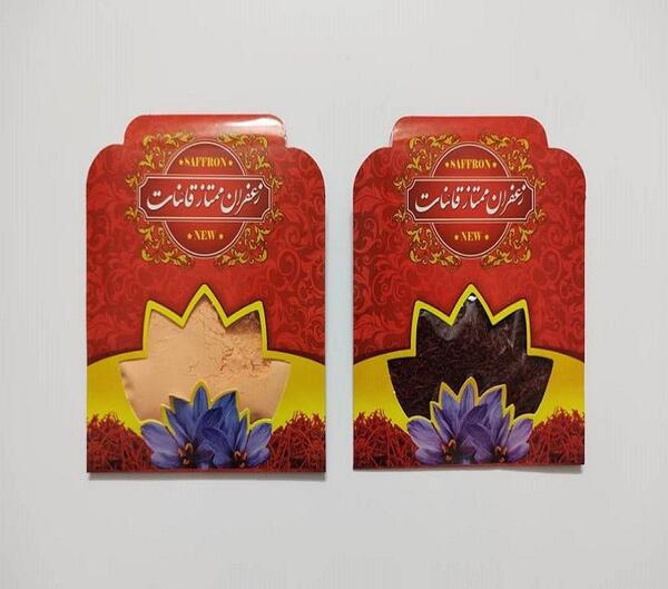 عکس پودر زعفران قائنات